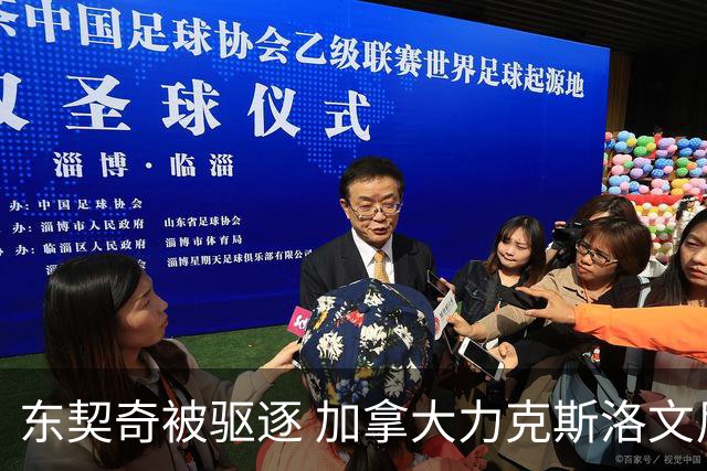 东契奇被驱逐 加拿大力克斯洛文尼亚晋级四强