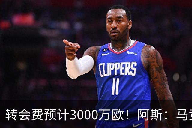 转会费预计3000万欧！阿斯：马竞正推进签下李刚仁，目前谈判顺利